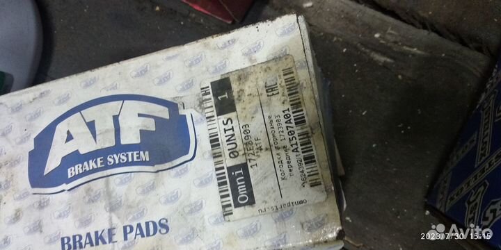 Продам комплект тормозных дисков