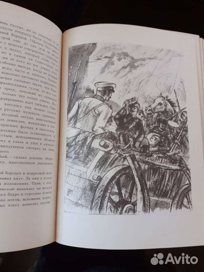 Книга Л.Н.Толстого 