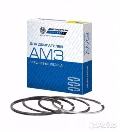 Кольца поршневые Д-446 (4мм.масл.кольцо) 446-10040