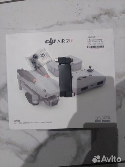 Пульт управления DJI RC-N1