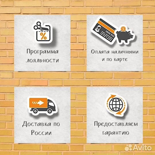 Плита электрическая