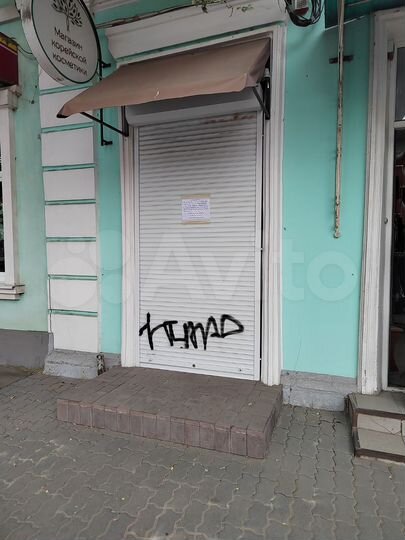 Свободного назначения, 55 м²аренда центр