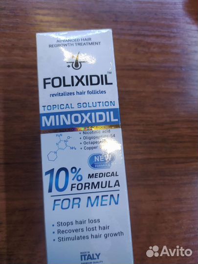 Миноксидил 10