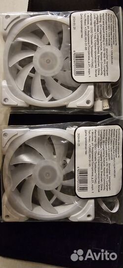 Вентиляторы для корпуса пк