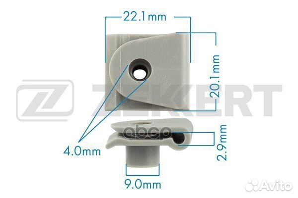 Клипса крепёжная Mazda (миним. кол-во заказа 10