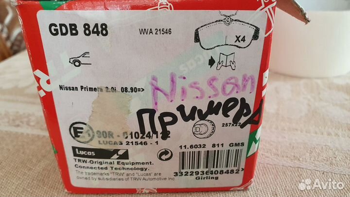 Колодки передние на Ниссан Премьеру 1996-02год