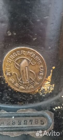 Швейная машинка Зингер ножная