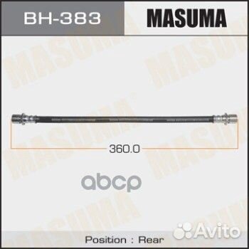 Шланг тормозной Masuma, BH-383 BH-383 Masuma