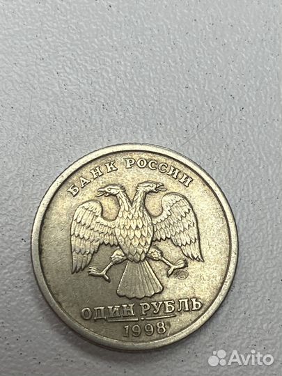 Монета 1 рубль 1998