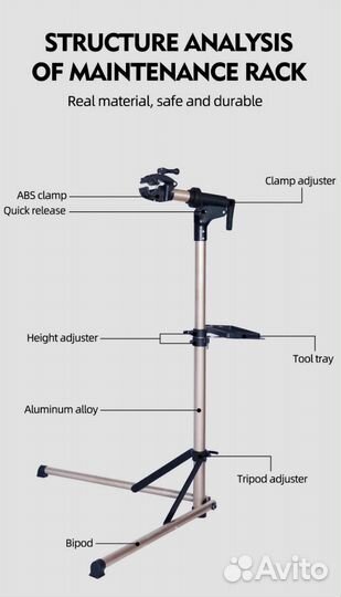 Ремонтная стойка