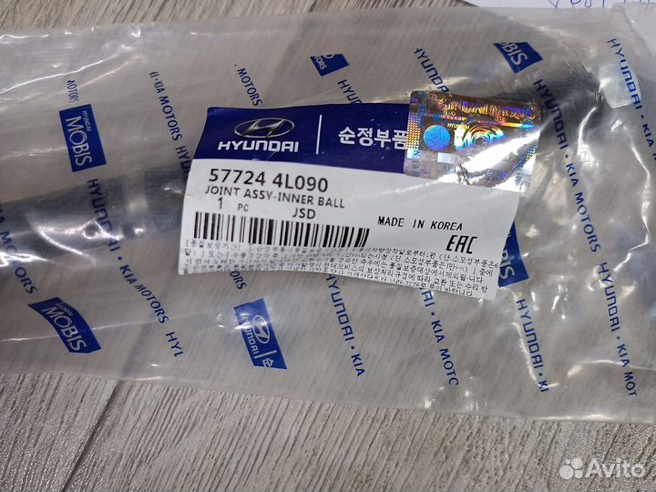 Рулевая тяга hyundai solaris