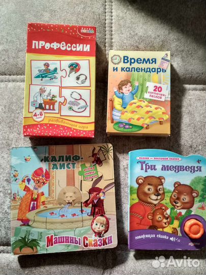 Детские книжки и игры
