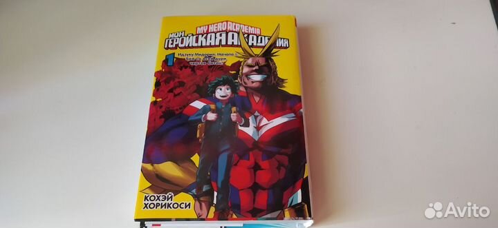 Продам мангу