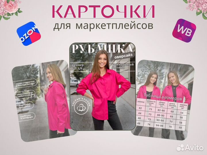 Графический дизайнер для маркетплейсов