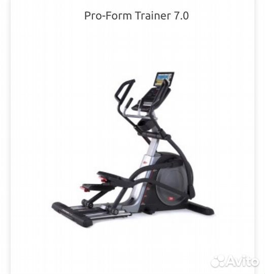 Эллиптический тренажер Pro-Form Trainer 7.0