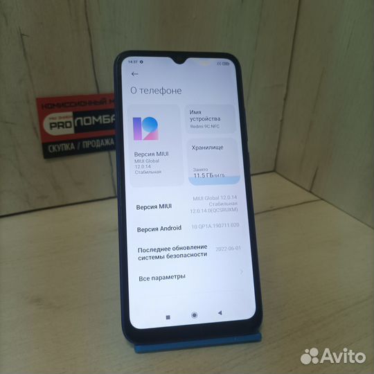 Xiaomi Redmi 9C (NFC), 3/64 ГБ