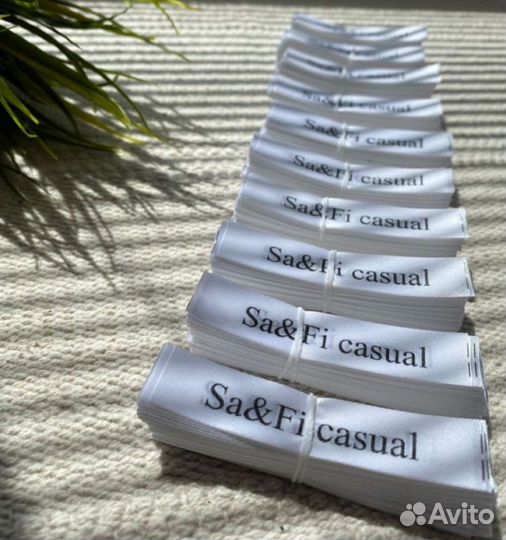 Перешив бирок