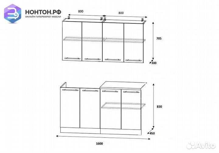 Кухня Бридж 1.6 м