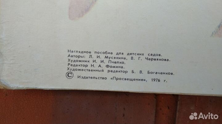 Плакаты ссср.