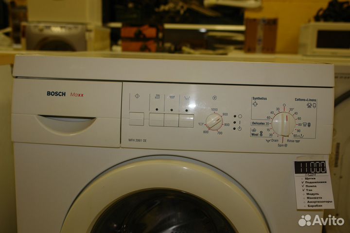 Стиральная машина Bosch WFH 2061