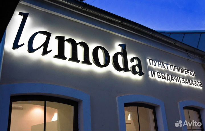 Вывеска световые, объемные буквы