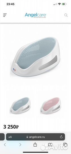 Горка для купания +круг