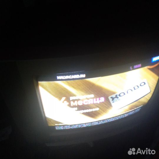 Телевизор бу