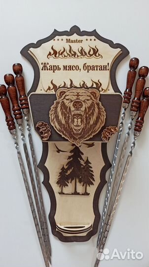 Шампура щит набор