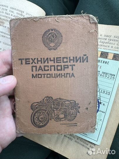 Иж юпитер 5