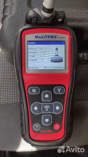 Датчики давления в шинах VAG 5Q0 907 275B