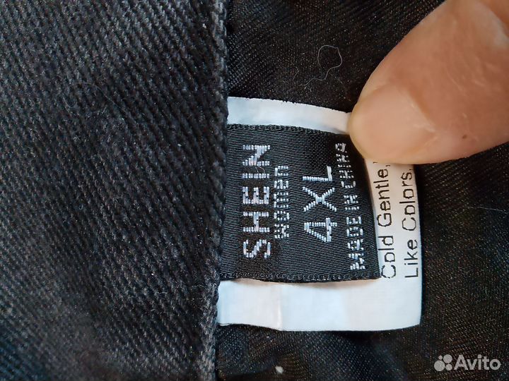 Джинсы широкие