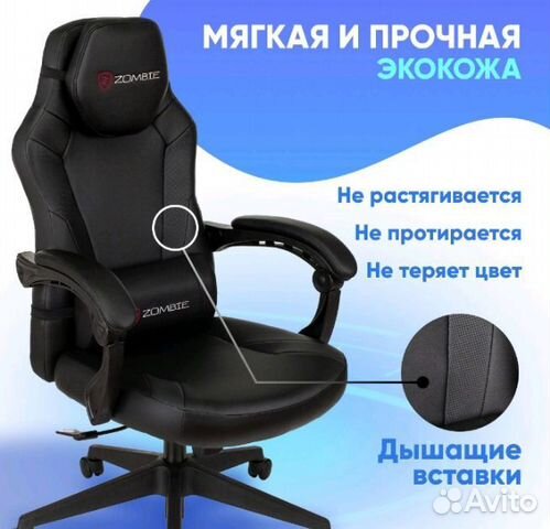 Компьютерное кресло игровое новое