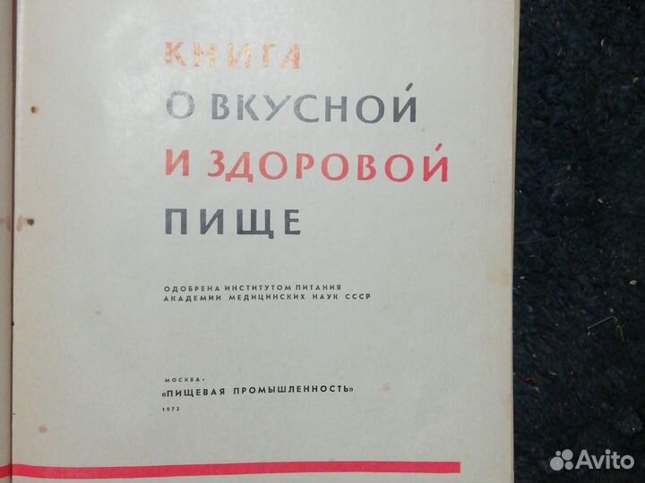 Книги по кулинарии