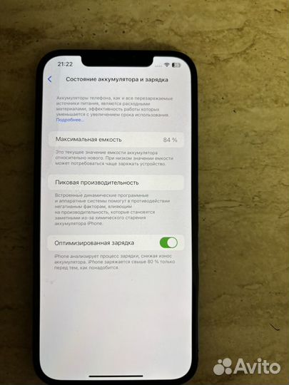 iPhone 12 Pro Max, 128 ГБ