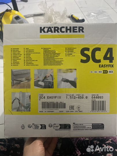 Пылесос karcher бу