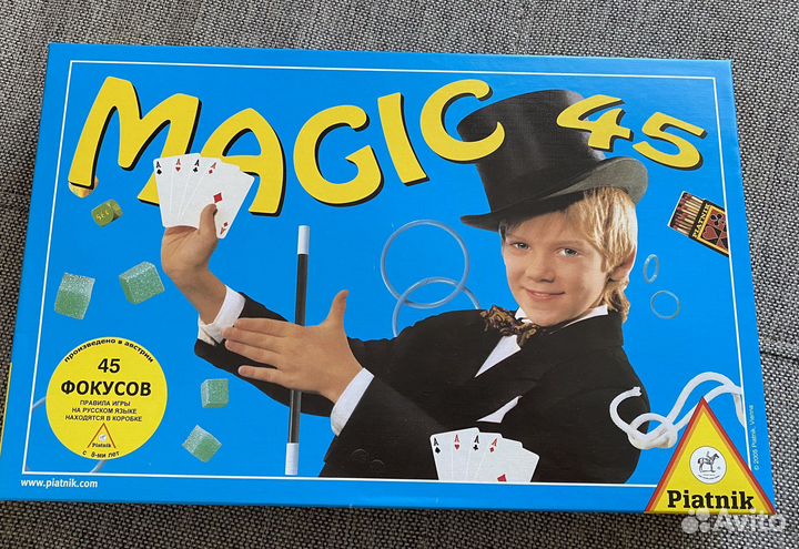 Набор фокусника