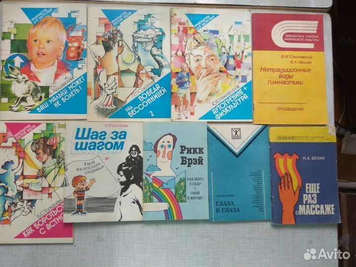 Книги по психологии, развитию, бизнесу, спорту