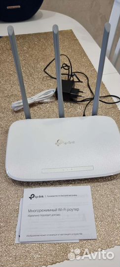 Wifi роутер tp link