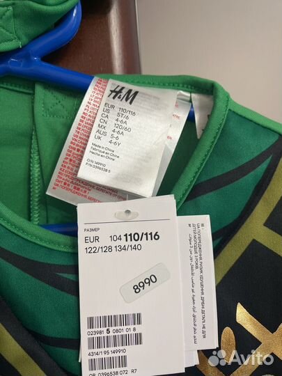 Костюм Лего Ниндзяго