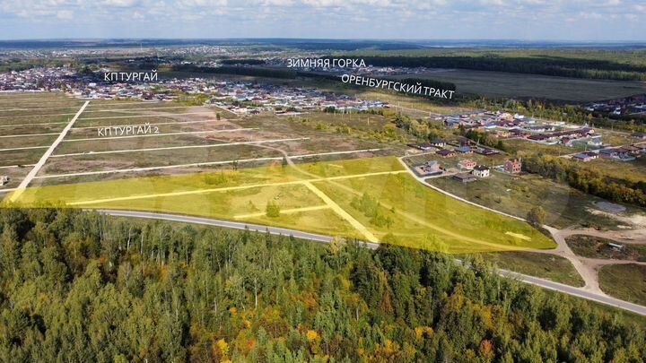 Участок 3,63 га (ИЖС)