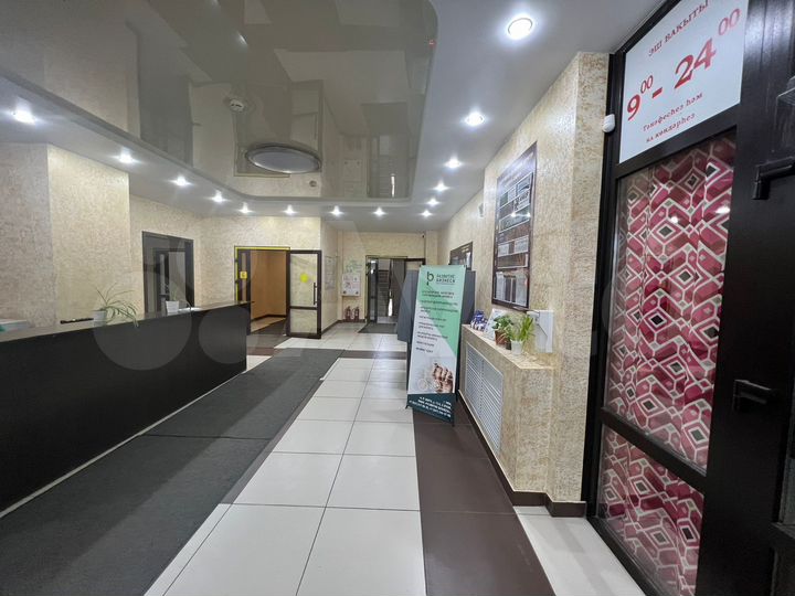 Офис в географическом центре