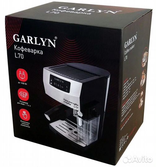 Кофеварка рожковая Garlyn L70