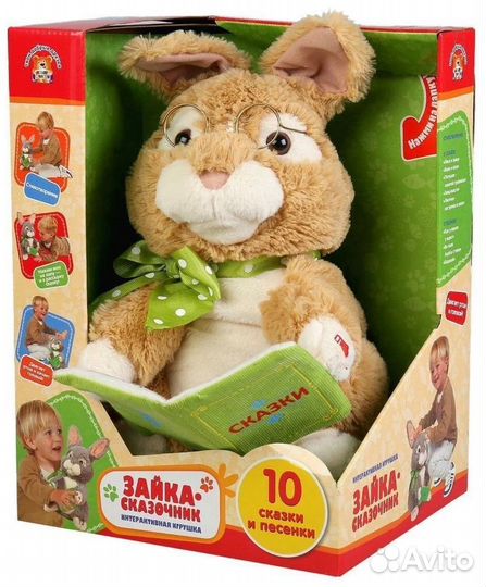 Мульти-Пульти Зайка-сказочник