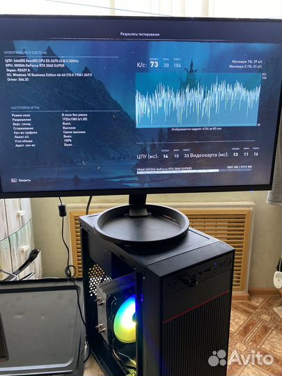 Игровой пк RTX 2060 super xeon 2670v3