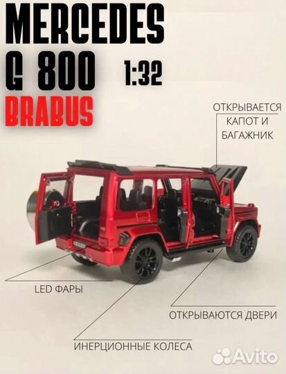 Развивающий автомобиль