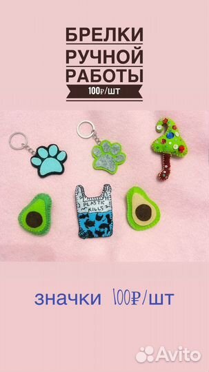 Елочные игрушки ручной работы