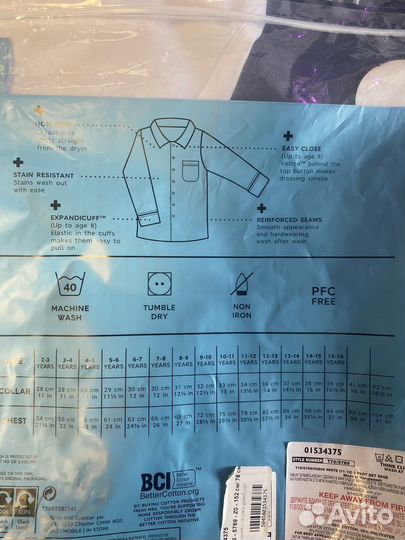 Школьная форма