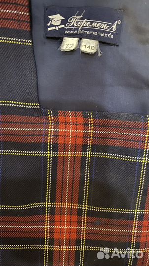 Шклдьная форма