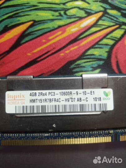 Оперативная память ddr3 16 gb серверная