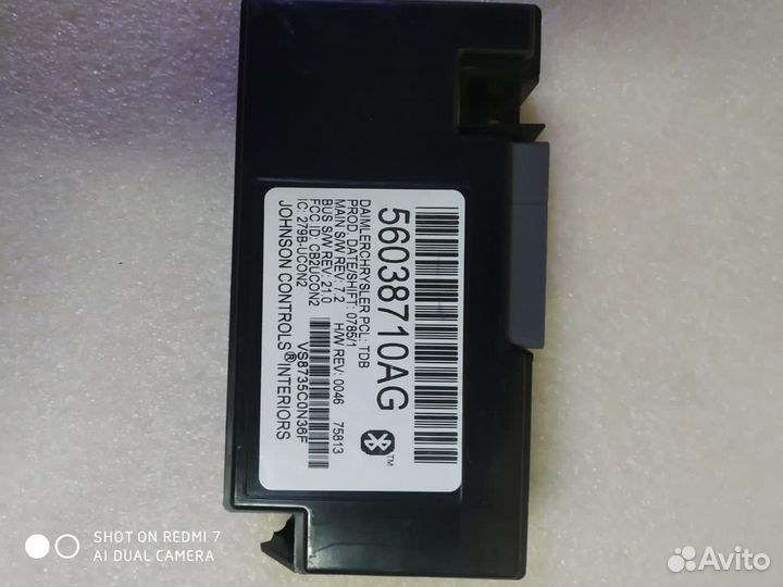 Модуль Bluetooth для Jeep Grand Cherokee wk